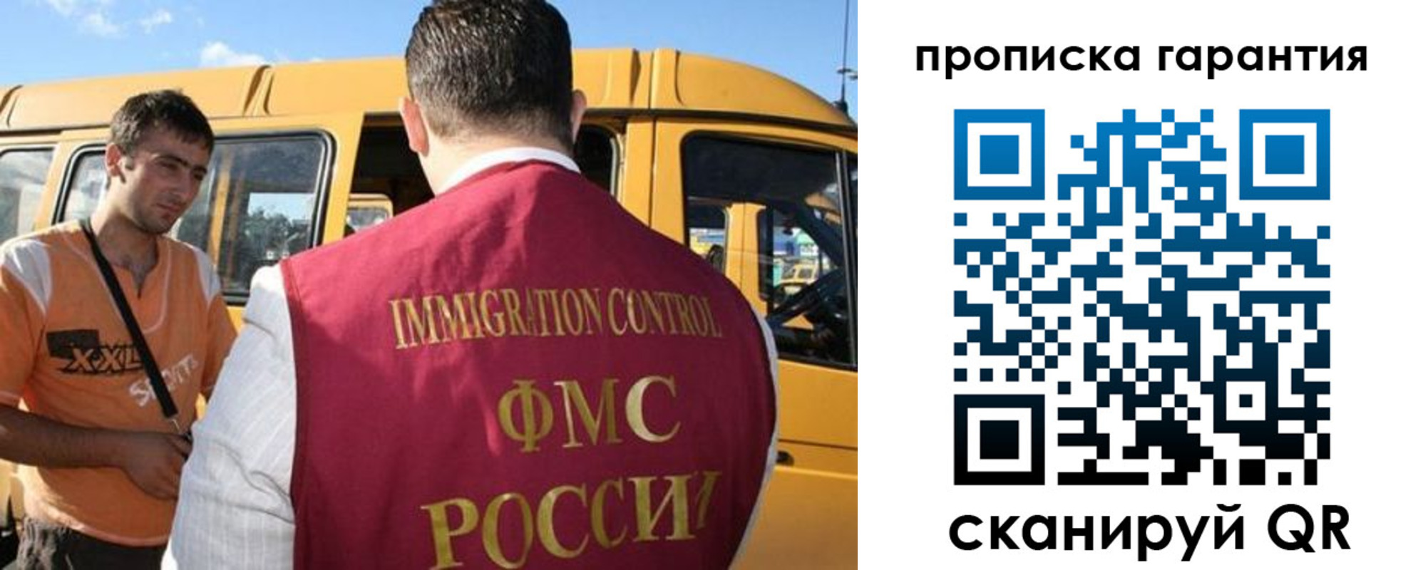 регистрация для школы в Алексине