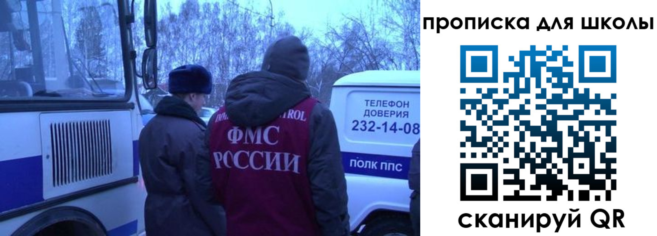 прописка 2025 в Алексине