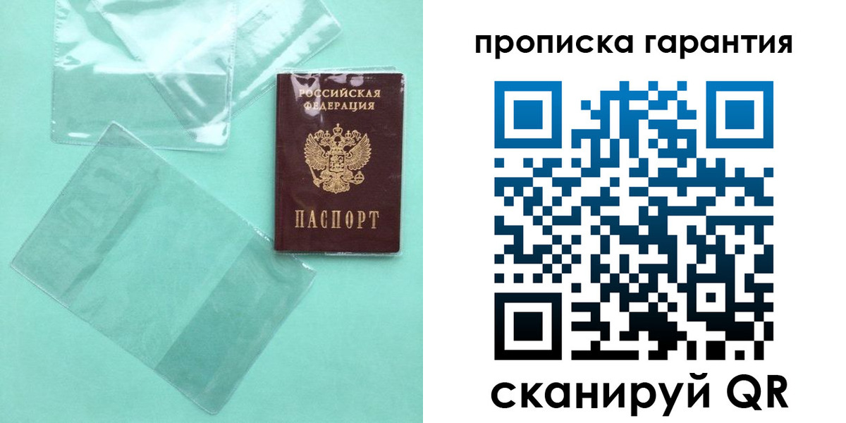 прописка иностранных граждан в Алексине